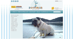 Desktop Screenshot of dogtique.com